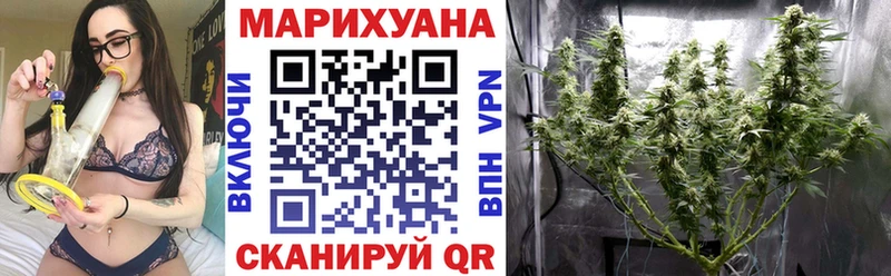 Продажа наркотиков Константиновск Канабис  A-PVP  ГАШ  Мефедрон 