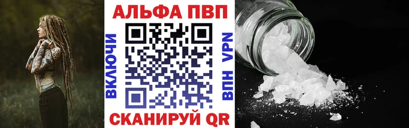 A-PVP СК  Константиновск 