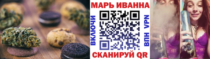 Еда ТГК марихуана  Константиновск 