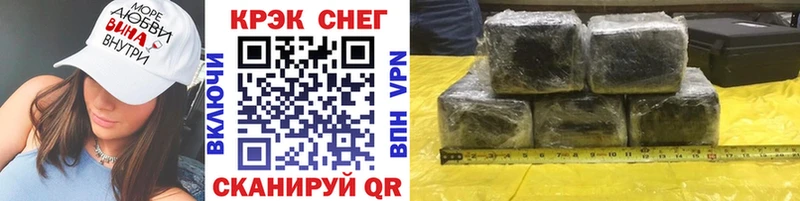 купить наркоту  Константиновск  Кокаин Боливия 