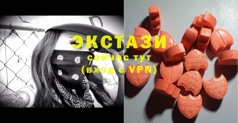 shop формула  Константиновск  ЭКСТАЗИ mix  купить закладку 