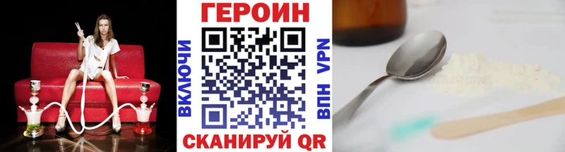 купить цена Константиновск MEGA вход Героин VHQ
