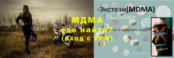 каннабис Новозыбков