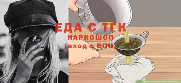 кокс Нефтегорск