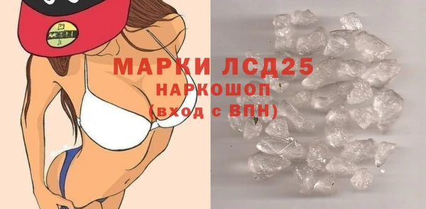 каннабис Новозыбков