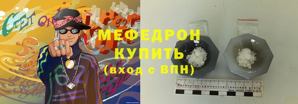 мефедрон VHQ Нефтекумск
