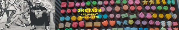 mdma Новокубанск