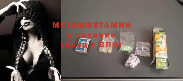 хмурый Нея