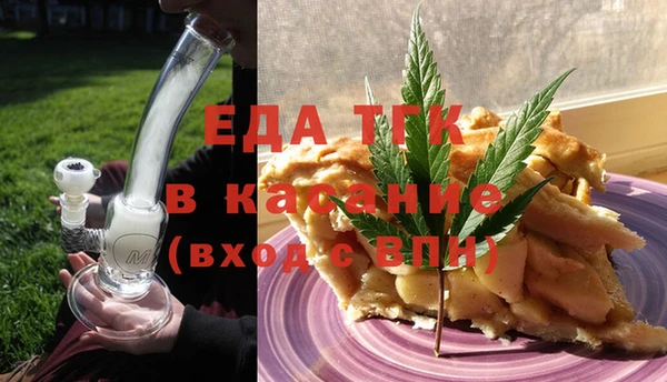 каннабис Новозыбков