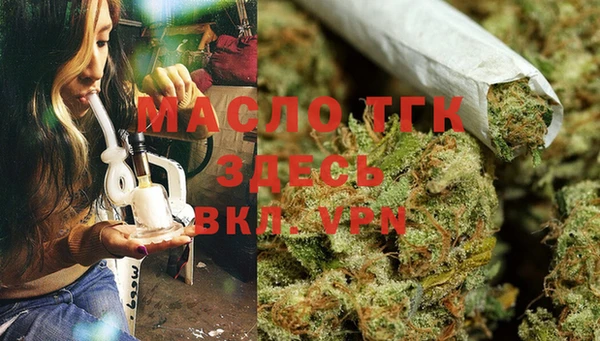 каннабис Новозыбков