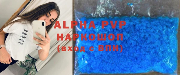 mdma Новокубанск