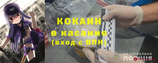 кокс Нефтегорск