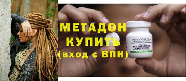 мефедрон VHQ Нефтекумск
