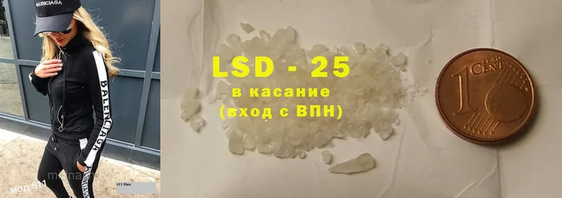 даркнет сайт  Константиновск  Лсд 25 экстази ecstasy 