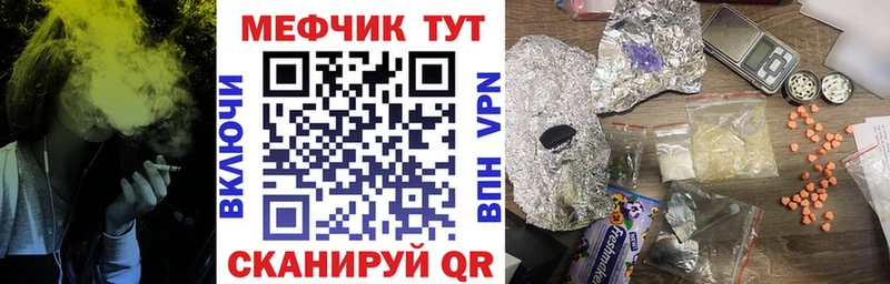 МЯУ-МЯУ VHQ  Константиновск 