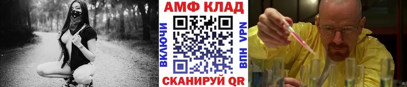 наркота  Константиновск  Первитин пудра 