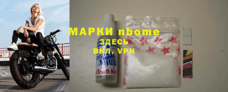 Наркотические марки 1,5мг  Константиновск 