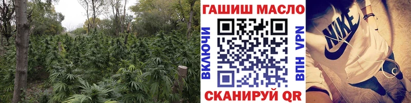 ТГК гашишное масло  блэк спрут рабочий сайт  Константиновск 
